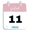 CALENDARIO 📅 JULIO #1 30