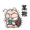 Tumurin 開心出遊 6