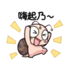 Tumurin 開心出遊 7