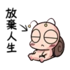 Tumurin 開心出遊 8
