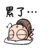 Tumurin 開心出遊 9