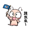 Tumurin 開心出遊 10