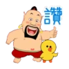 天然呆 蘇仙4 ☆BROWN & FRIENDS 7