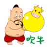 天然呆 蘇仙4 ☆BROWN & FRIENDS 9