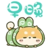 Perfectly Shiba inu Pop-up 9