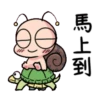 Tumurin 開心出遊 13