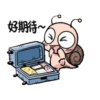 Tumurin 開心出遊 17