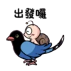 Tumurin 開心出遊 18