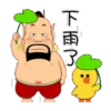 天然呆 蘇仙4 ☆BROWN & FRIENDS 18