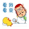 天然呆 蘇仙4 ☆BROWN & FRIENDS 20
