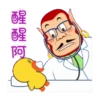 天然呆 蘇仙4 ☆BROWN & FRIENDS 21