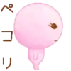 Cute pink marshmallow 29