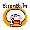 Cute Monster Thai Animation Stickers 6