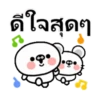 Cute Monster Thai Animation Stickers 7
