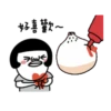HUGO動起來2食物篇 5