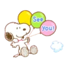 See You!