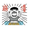 HUGO動起來2食物篇 6