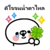 Cute Monster Thai Animation Stickers 15
