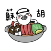 HUGO動起來2食物篇 13