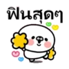 Cute Monster Thai Animation Stickers 18