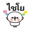 Cute Monster Thai Animation Stickers 19