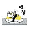 HUGO動起來2食物篇 19