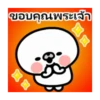 Cute Monster Thai Animation Stickers 22