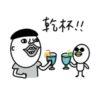 HUGO動起來2食物篇 20