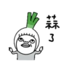HUGO動起來2食物篇 24