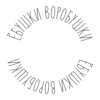 Family Tree Gang 8