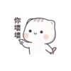 Meow 10