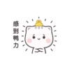 猫小酱 2 (Full) [日本語] Animated 11