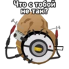 GLADOS 6