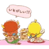 ANGRY BABYz 🐰🦆 Mov 15