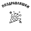 Family Tree Gang 22