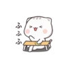猫小酱 2 (Full) [日本語] Animated 23