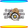GLADOS 9