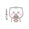 猫小酱 2 (Full) [日本語] Animated 28