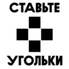 Family Tree Gang 29