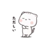 猫小酱 2 (Full) [日本語] Animated 30