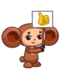 Big Ears 10