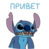Stitch 14