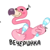 pinki_foxdizigner 6