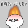 Quby乖巧宝宝24 12