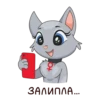 AnimatedStickersNew 13
