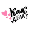 girls_russian_lettering 6