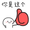 Quby乖巧宝宝24 27