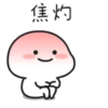 Quby乖巧宝宝24 29