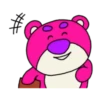 Lotso 24
