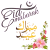 Eid Mubark 7